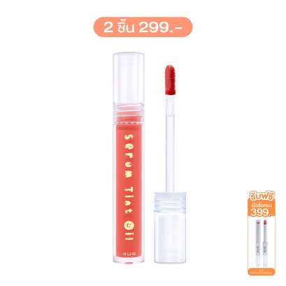 4U2 SERUM TINT OIL